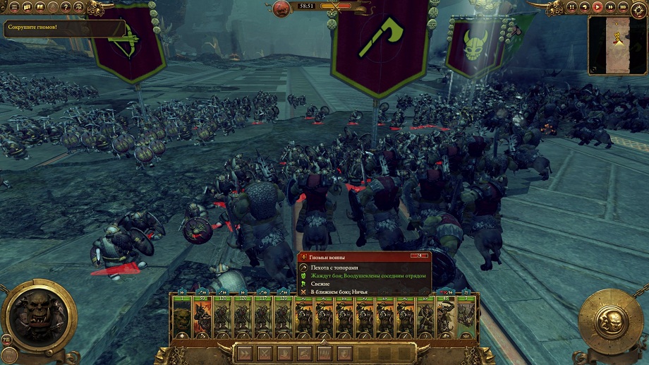 totalwar1