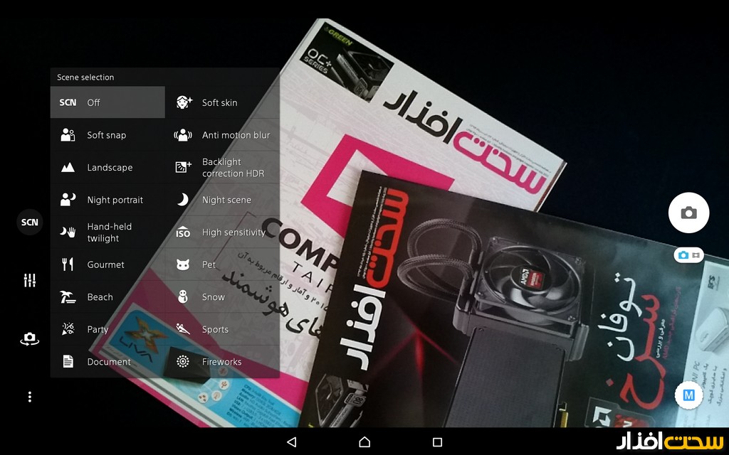 تبلت اکسپریا Z4