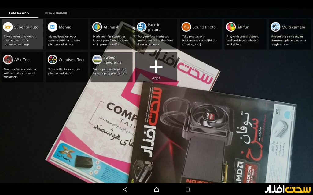 منوی دوربین تبلت اکسپریا Z4