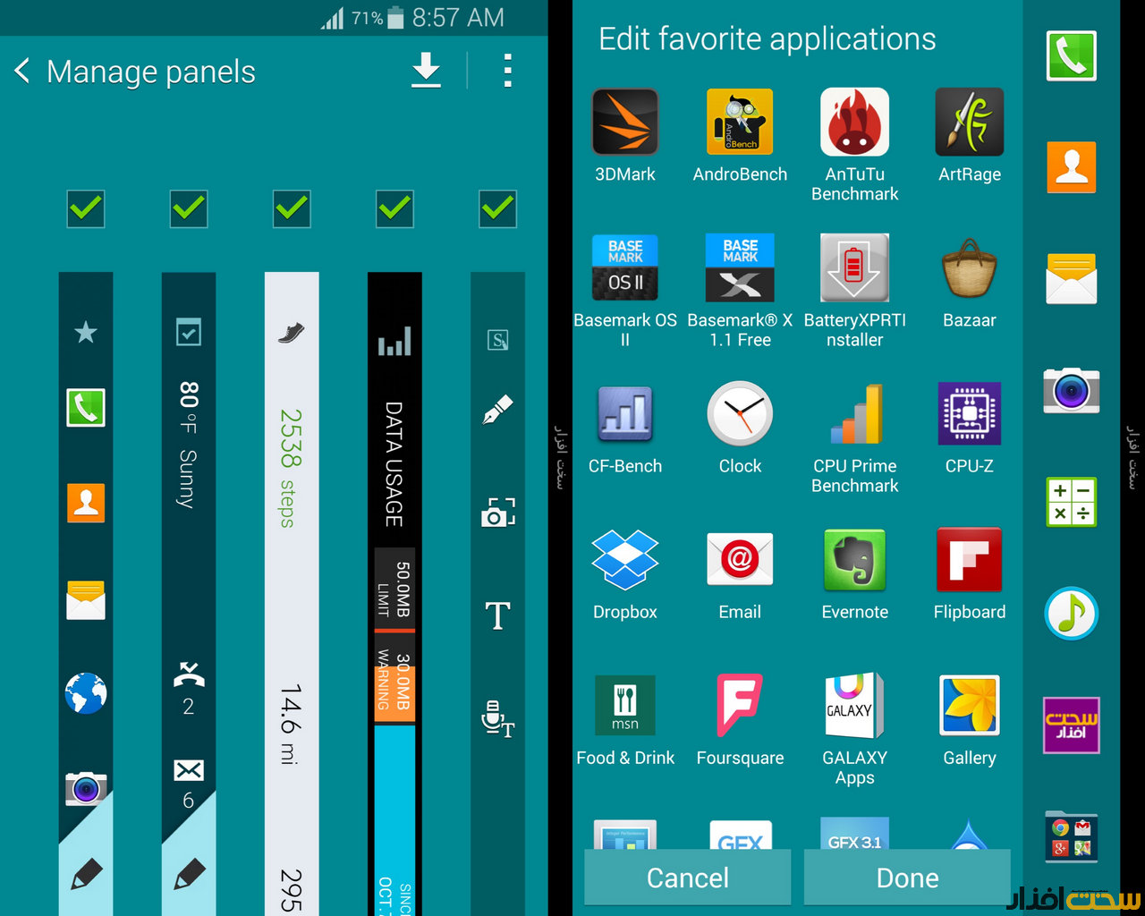 بررسی کامل گوشی سامسونگ گلکسی نوت اج (Samsung Galaxy Note Edge)