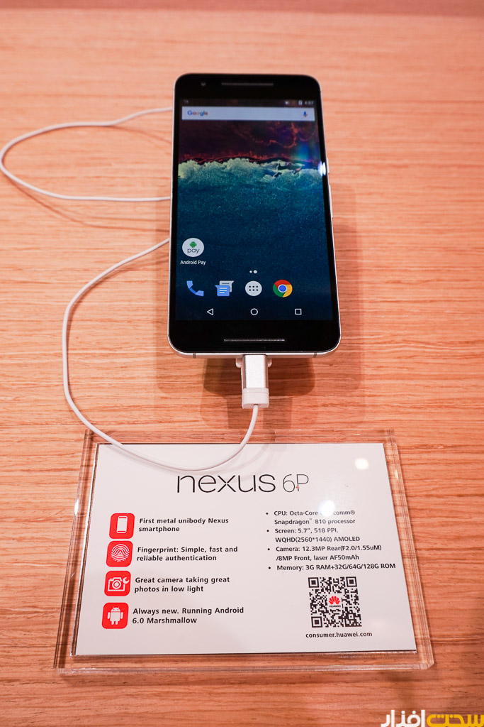 نمایشگاه CES 2016: غرفه هوآوی