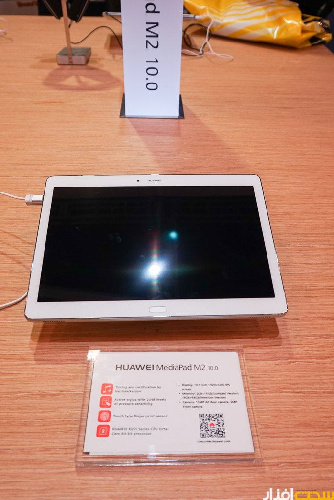 نمایشگاه CES 2016: غرفه هوآوی