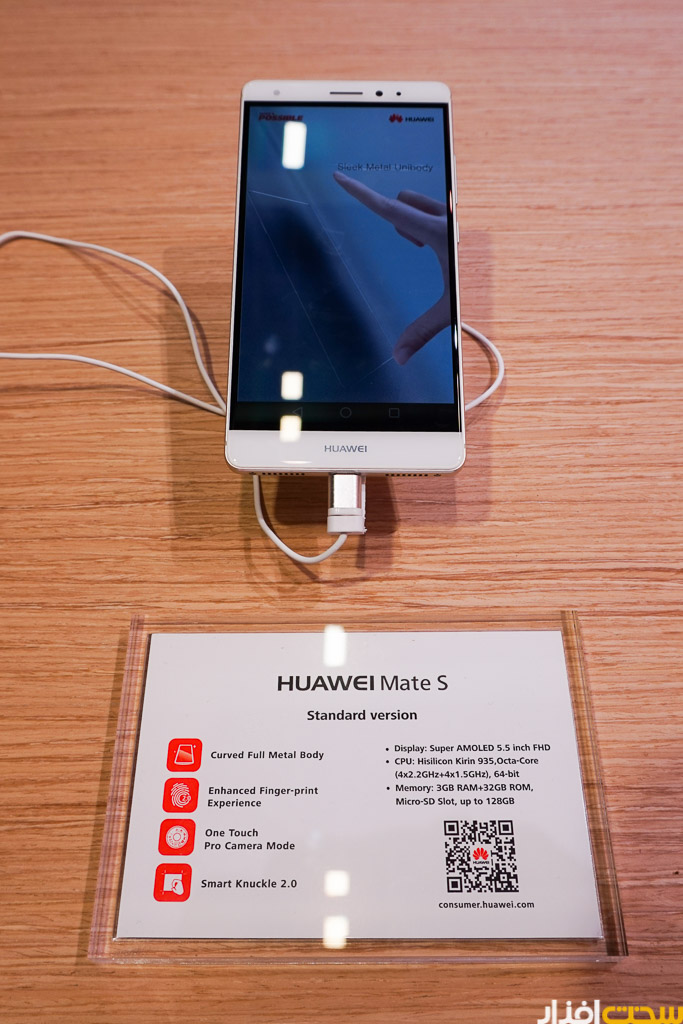 نمایشگاه CES 2016: غرفه هوآوی