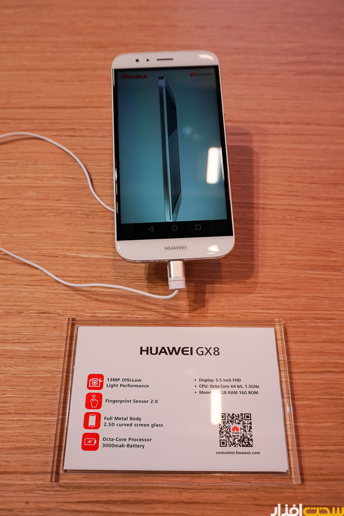 نمایشگاه CES 2016: غرفه هوآوی