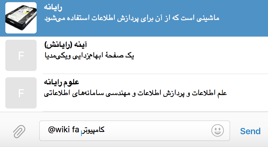 آموزش تلگرام: استفاده از بات های جدید و امکانات آنها در تلگرام 