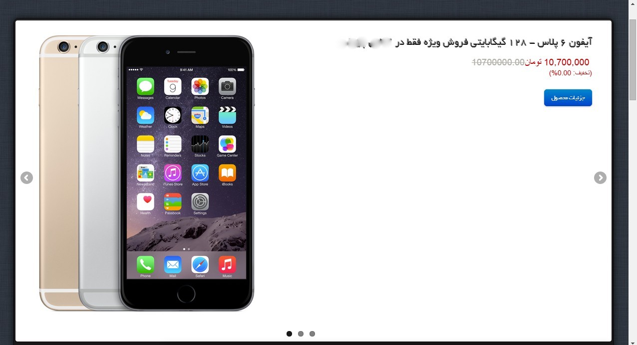 قیمت ایفون 6s