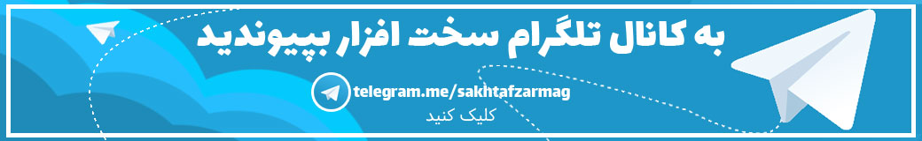 کانال تلگرام سخت افزار