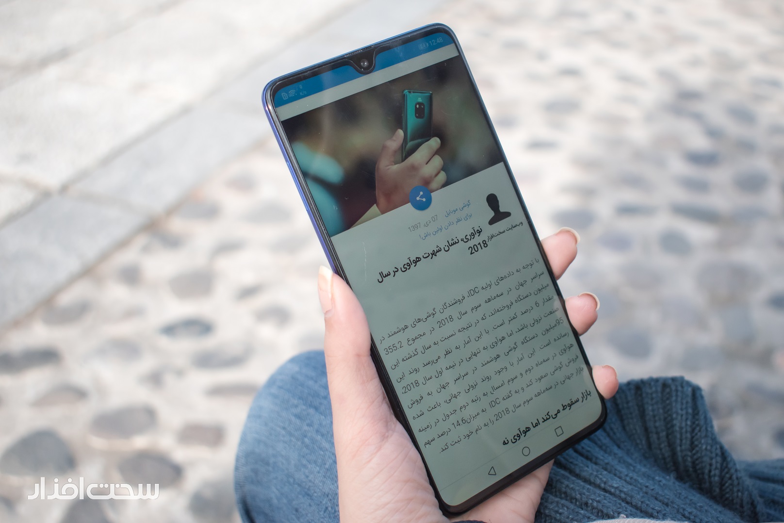 گوشی میت 20 هوآوی