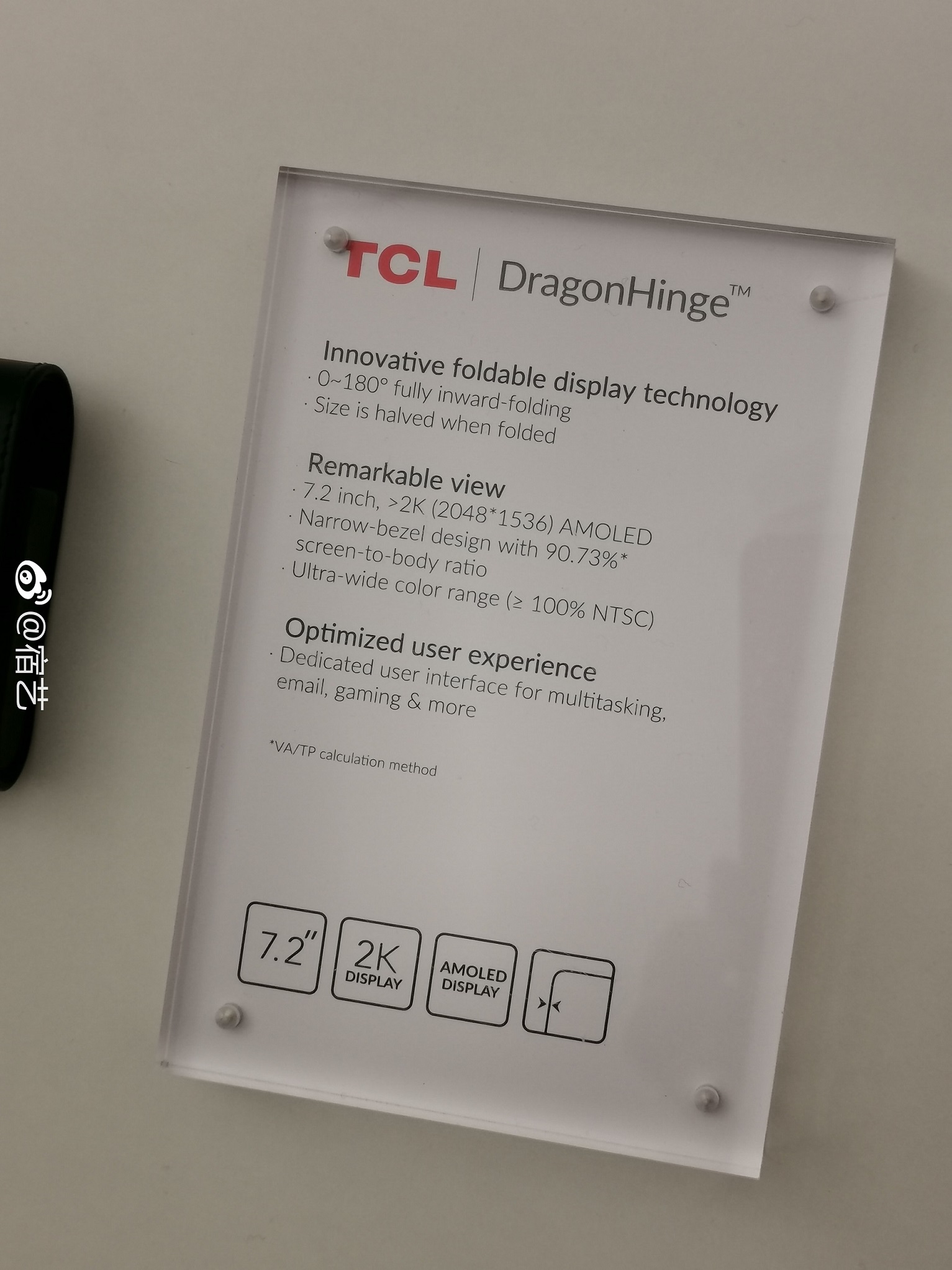 تولید گوشی هوشمند تاشوی TCL