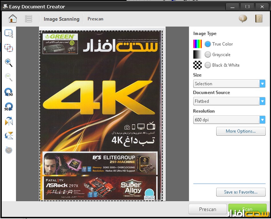 پرینتر چندکاره Samsung Xpress M2070W